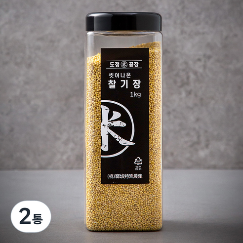 도정공장 씻어나온 찰기장, 1kg, 2통