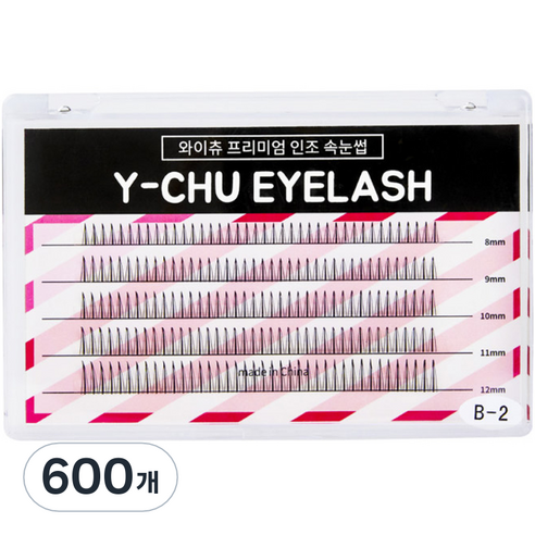 와이츄 프리미엄 가닥 부분속눈썹 11mm B-2-5, 블랙, 600개의 최저가를 확인해보세요.