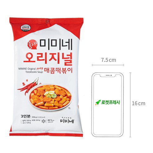 미미네 오리지널 매콤 떡볶이 (냉동), 570g, 2봉