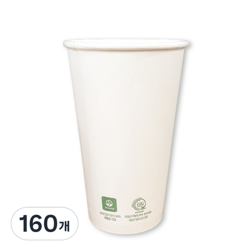 생활을그리다 재활용과 생분해가 되는 종이컵 450ml, 160개