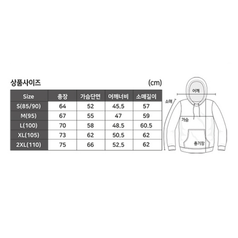 캐럿 남녀공용 특양면 후드티 8컬러