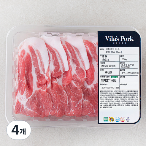 빌라스포크 한돈 무항생제 얇은 목심 구이용 (냉장), 500g, 4개