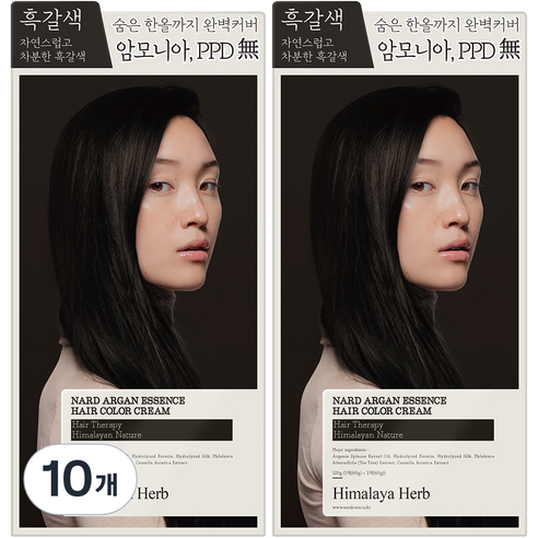 나드 아르간 에센스 새치 염색제, 흑갈색, 10개
