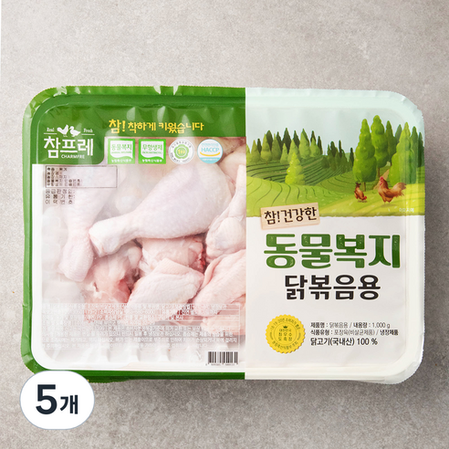 참프레 동물복지 인증 닭볶음용 (냉장), 1kg, 5개