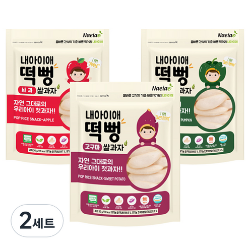 내아이애 유기농 쌀과자 떡뻥 3종 세트, 단호박, 고구마, 사과, 2세트