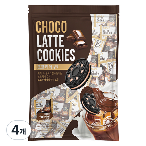 초코 라떼 쿠키 200p, 1kg, 4개