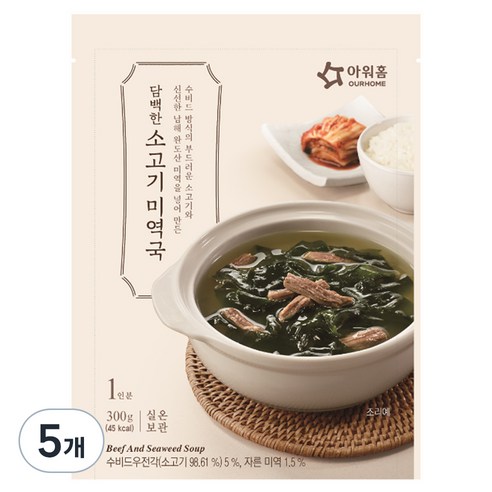 아워홈 담백한 소고기미역국, 300g, 5개