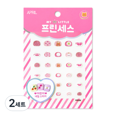 에이프릴 프린세스 키즈 네일스티커, P015K 곰이랑 토끼랑, 2세트