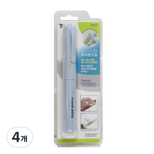 트래블이지 휴대용 올인원 칫솔 TE5248 블루, 4개