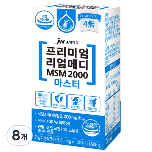 JW중외제약 프리미엄 리얼메디 MSM 2000 마스터 60.606g, 120정, 8개