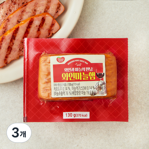 동원 와인마늘햄, 130g, 3개