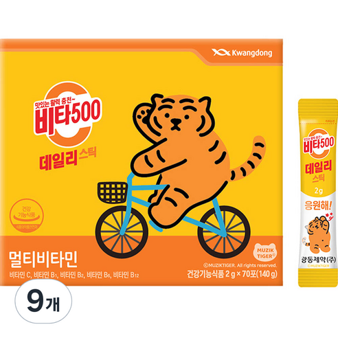 광동 비타500 데일리 스틱, 140g, 9개