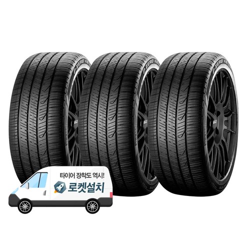 피렐리타이어 피제로 AS PLUS 3 235/50R18, 출장장착, 3개