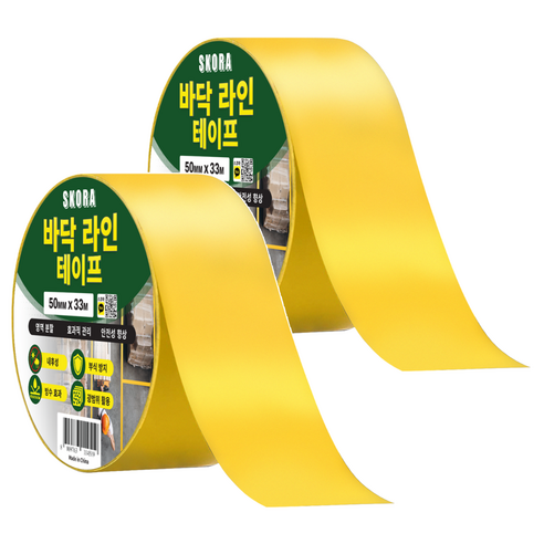 스코라 바닥 라인 테이프, 2개, 노랑