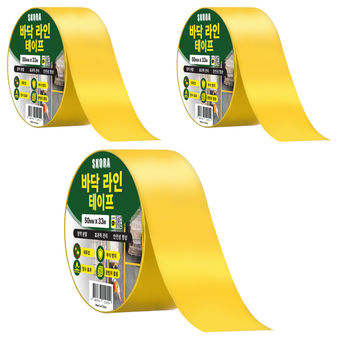 스코라 바닥 라인 테이프, 3개, 노랑