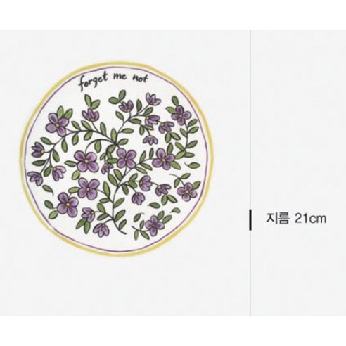 잊을 수 없는 아름다움, 트위그뉴욕 포겟미낫 접시로 당신의 일상을 특별하게.