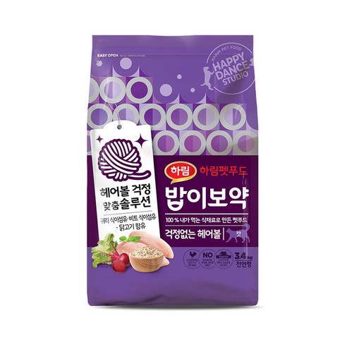 하림펫푸드 밥이보약, 당신의 냥이에게 건강과 행복을 선물하세요!