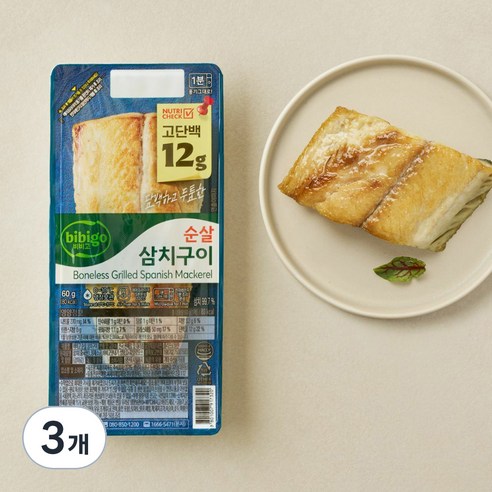 비비고 고단백 순살 삼치구이, 60g, 3개