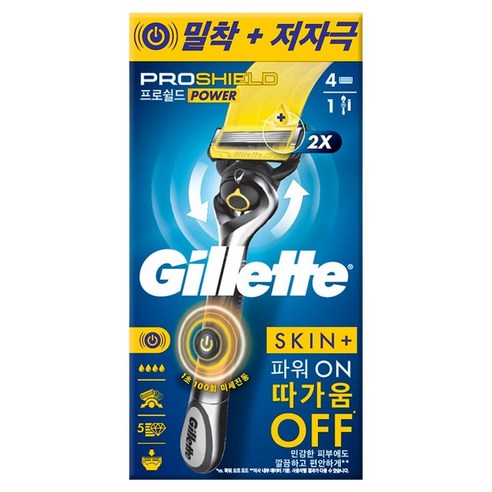 질레트 프로쉴드 옐로우 파워 면도기 핸들 + 면도날 4입, 1세트