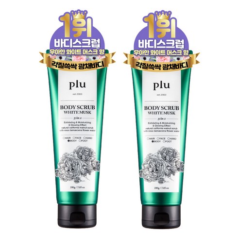 매혹적인 향과 부드러운 피부, 플루 바디스크럽 화이트머스크로 완성하세요!