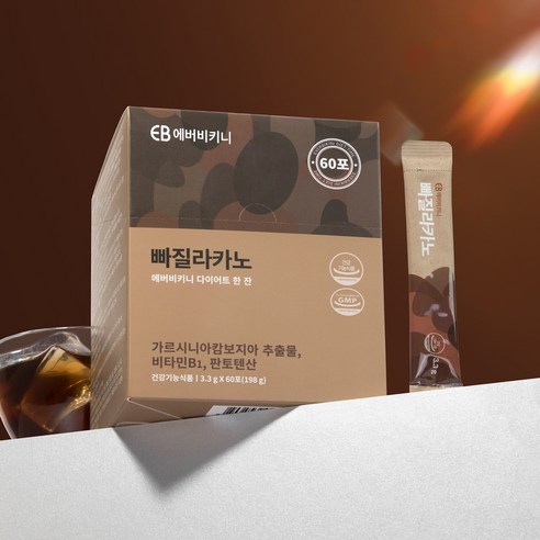 Garcinia Coffee  飲食  Garcinia Diet  Hwasa Diet  Hwasa 減肥咖啡  減肥食品  減肥咖啡  Everbikini  Mamamoo 飲食  Garcinia