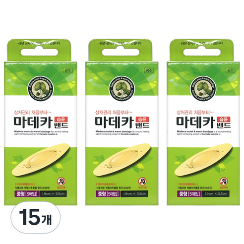 동국제약 마데카 습윤 밴드, 15개