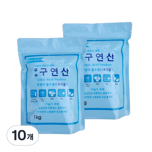 오리지널 프리미엄 무수 구연산, 1kg, 10개