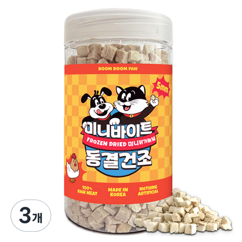 붐붐포 고양이 미니 큐브 트릿 동결건조 간식 5mm, 닭가슴살맛, 115g, 3개