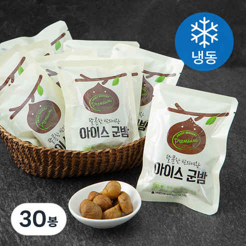 올리 달콤한 밤의 여왕 아이스 군밤 10봉 (냉동), 500g, 30봉
