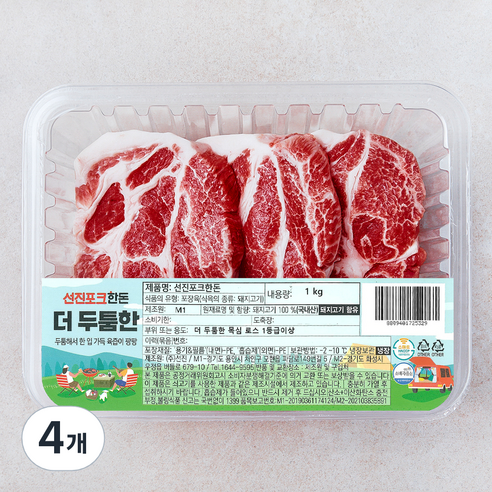 선진포크한돈 더 두툼한 목심 로스 1등급이상 (냉장), 4개, 1kg