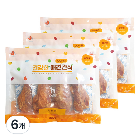 웁스 강아지 건강한 간식, 치킨윙, 300g, 6개