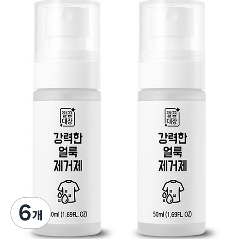 깔끔대장 강력한 얼룩제거제, 6개, 50ml