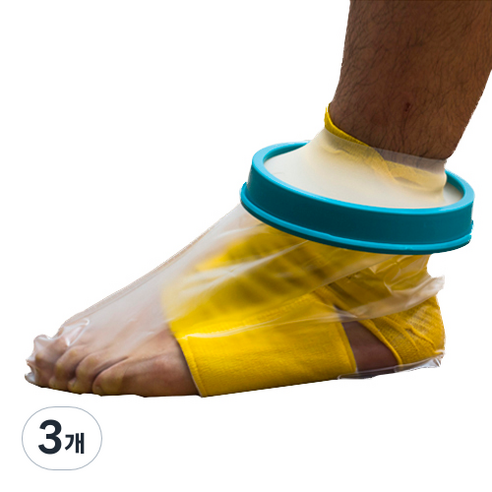 토비메모리 깁스방수 커버 성인발목 FS-2102, 혼합 색상, 3개