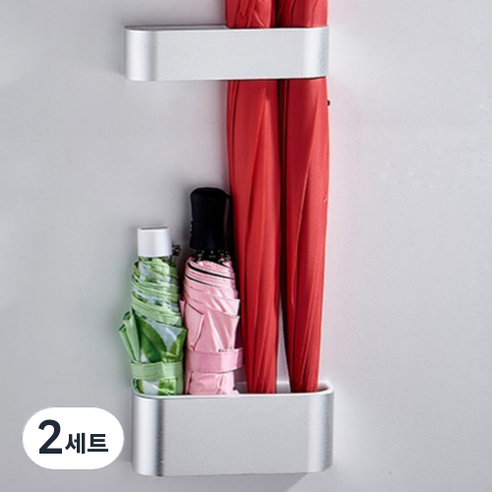 까마느 깔끔 심플 우산꽂이 모던 우산통 이중 세트 장우산용, 실버, 2세트