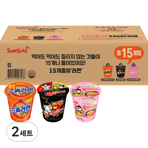 삼양 컵 삼양라면 오리지널 65G X 5P + 컵 불닭볶음면 70G X 5P + 컵 까르보 불닭볶음면 80G X 5P, 30개 - 가격  변동 추적 그래프 - 역대가