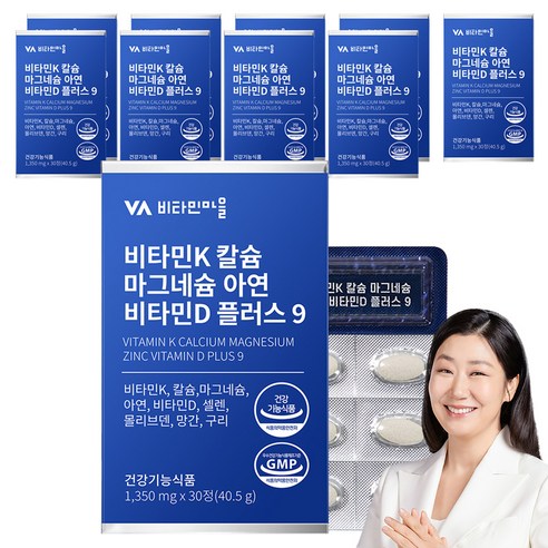 비타민마을 비타민K 칼슘 마그네슘 아연 비타민D 플러스 9 40.5g, 30정, 10개