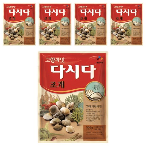 다시다 조개, 500g, 5개