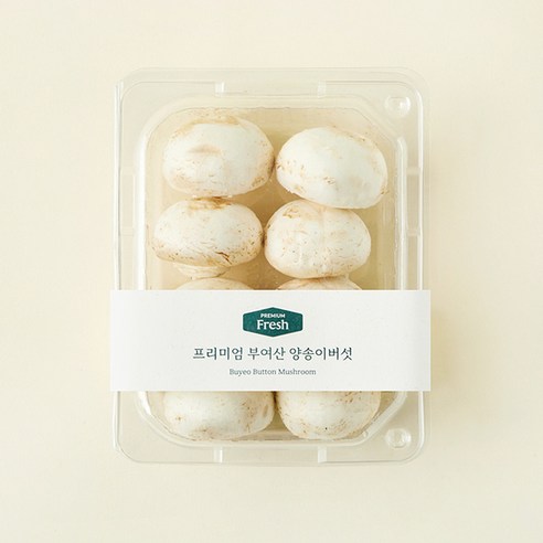 프리미엄 부여산 양송이버섯, 180g, 1개