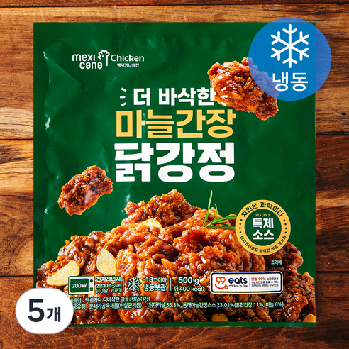 멕시카나치킨 더바삭한 마늘간장 닭강정 (냉동), 500g, 5개