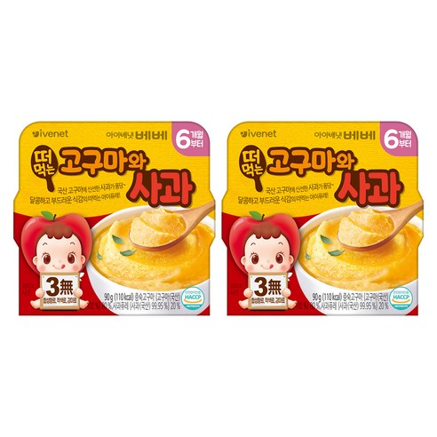 아이배냇 유아용 베베 떠먹는고구마와 사과 퓨레 90g, 혼합맛(고구마 / 사과), 2개