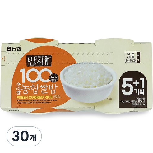 농협 밥심 즉석밥 5 + 1, 210g, 30개
