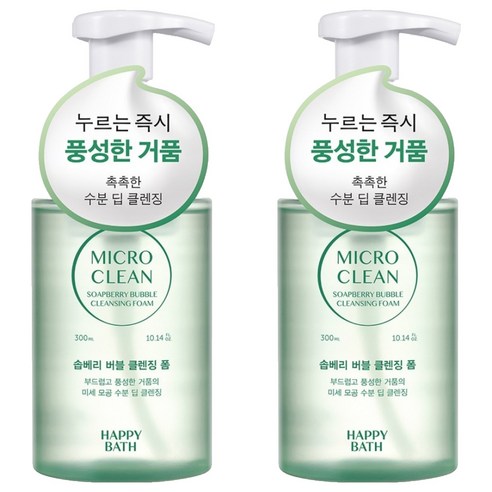 해피바스 마이크로 클린 솝베리 버블 클렌징폼, 2개, 300ml