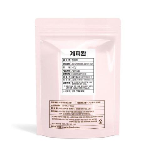 健康 保健食品 營養補充品 肉桂 桂皮 調節血糖 血脂 抗菌 抗發炎 止痛