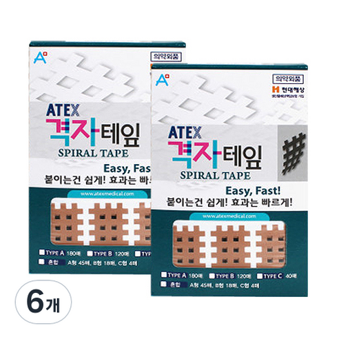 아텍스 스포츠 격자테잎 혼합형 3종, 67개입, 6개