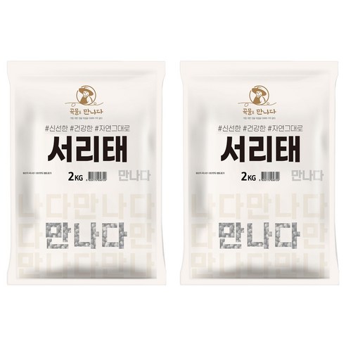 곡물을 만나다 서리태, 2kg, 2개