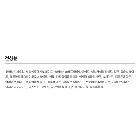 美容 護膚 面部 面膜 橡膠 造型 滋潤 滋潤 滋潤 女性化妝品