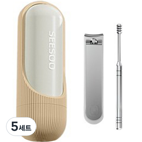 간편한 캡슐형 손톱깎이 귀이개 세트, 카키, 5세트