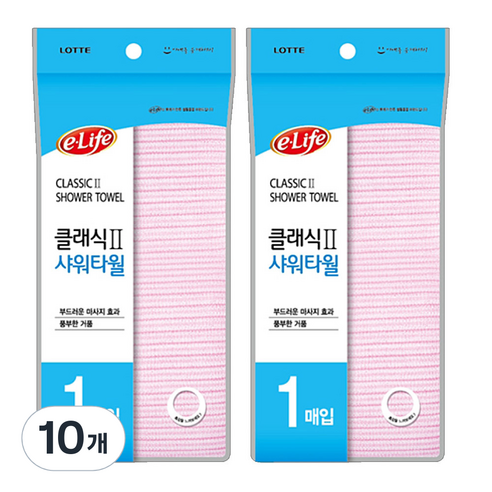 롯데이라이프 클래식2 샤워타월, 분홍, 1개입, 10개
