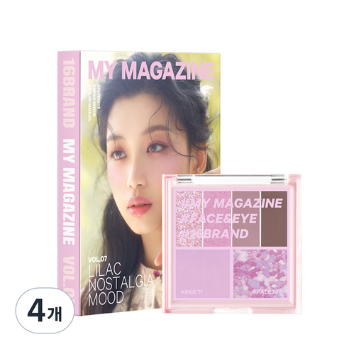 16브랜드 마이매거진 메이크업 팔레트 7.1g, Vol 07 라일락 노스텔지어 무드, 4개