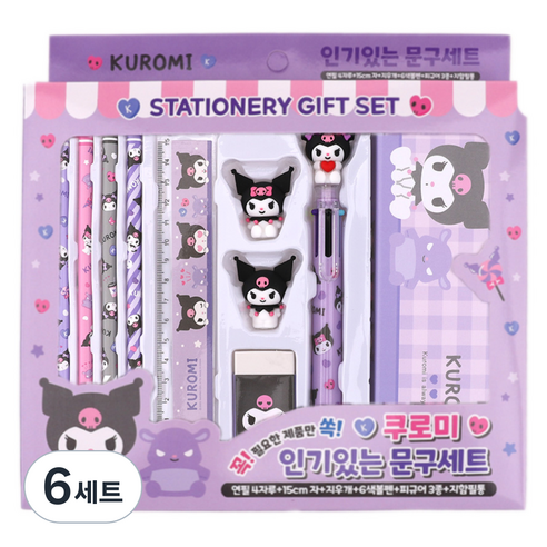 산리오캐릭터즈 인기있는 문구세트 쿠로미, 6세트, 혼합색상